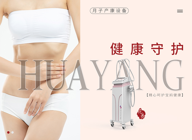 養(yǎng)sheng館的儀器真的有用嗎？如何判斷養(yǎng)sheng館儀器的質(zhì)量？