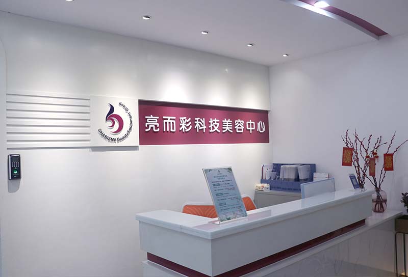 美容儀器噴霧怎么樣？真的有效果嗎？