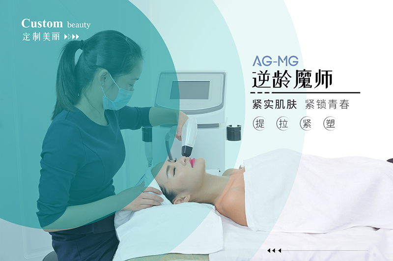 超shen波美容儀有什么功效？多少價錢可以買到？