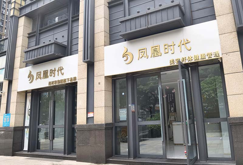 美容儀器有什么用？減皺的方法是什么？