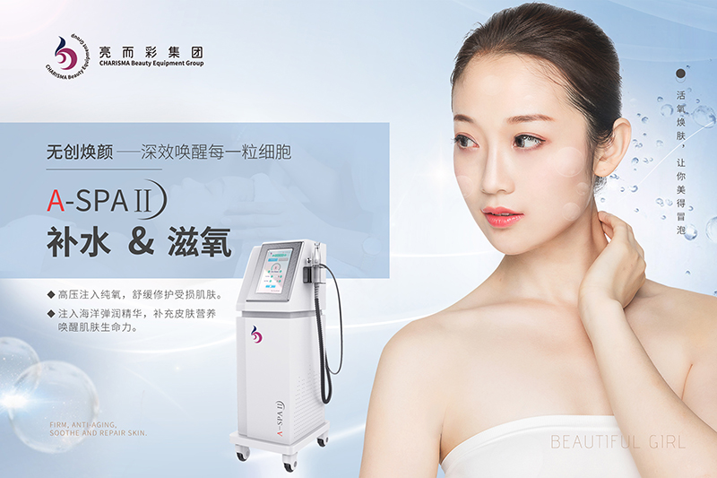 面部臉部美容儀器有哪些功能？面部臉部美容儀器要清潔嗎？