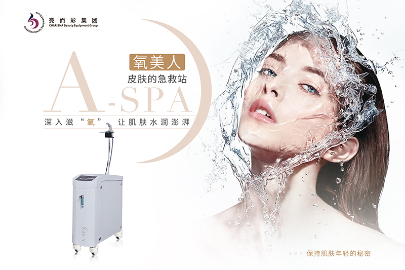 面部美容操作儀器有哪些？可以天天使用嗎？