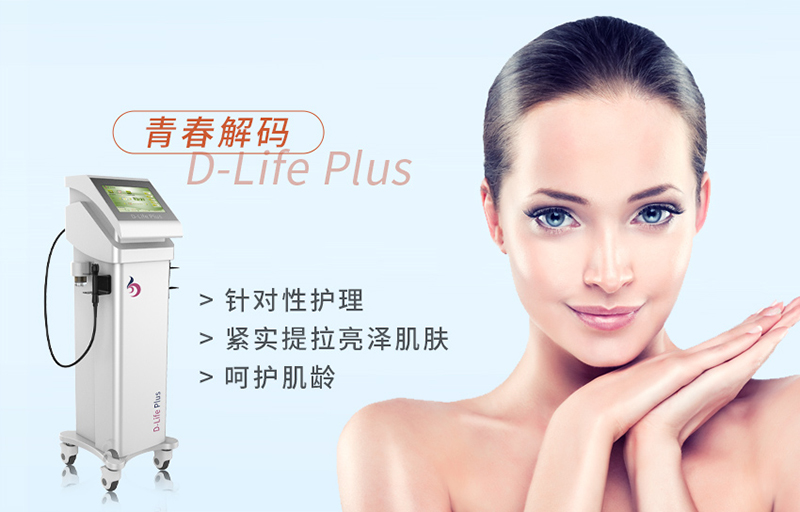 美容院面部導(dǎo)入儀器是什么樣的?面部導(dǎo)入儀器的功能是什么?