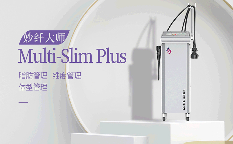 儀器做美容還是人做面部護理好？美容儀器有哪些？