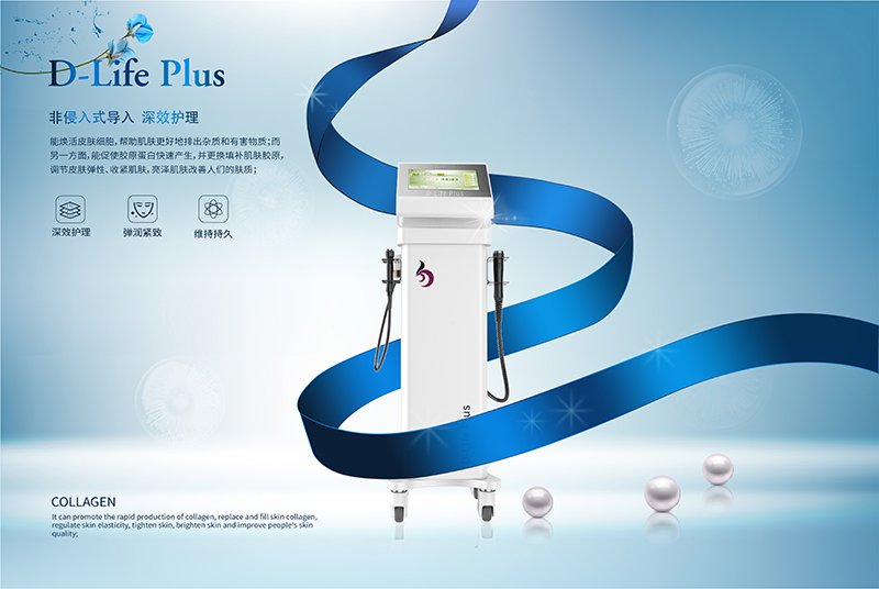 面部美容排du儀器有哪些效果？面部美容排du儀器如何使用？