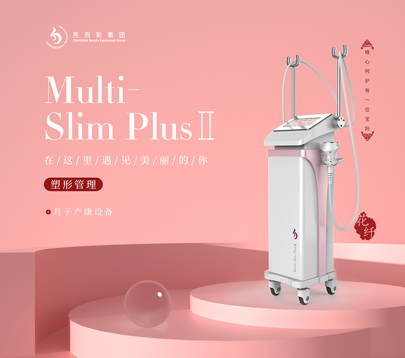 近年來，顏值經(jīng)濟對美容行業(yè)產(chǎn)生了什么樣的影響？