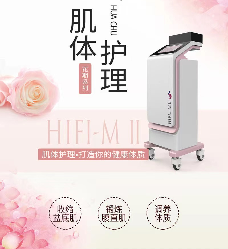 產后盆底肌恢復儀器效果怎么樣？有必要做盆底肌恢復嗎？