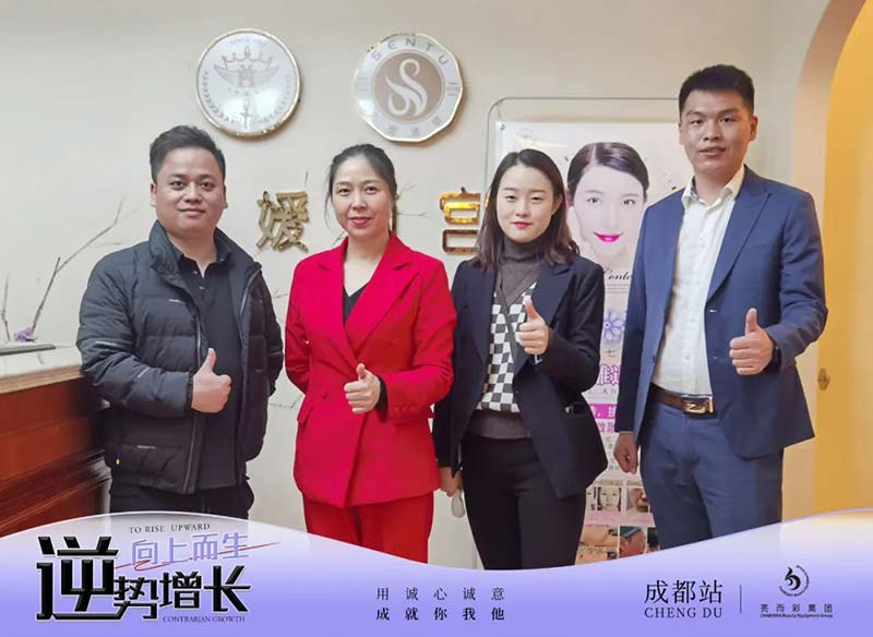 亮而彩成都市場拓展服務速報 | 門店怎么做才能利潤更大化？