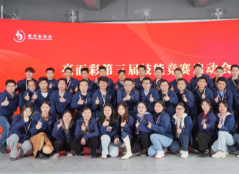 “技高一籌，服務制勝”——亮而彩第三屆技能實戰內訓正式拉開序幕
