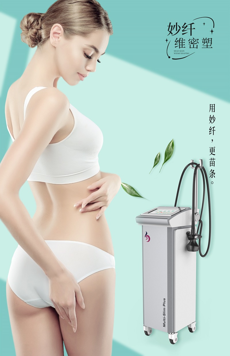 月子期間減fei儀器有什么？月子期間減fei注意什么？