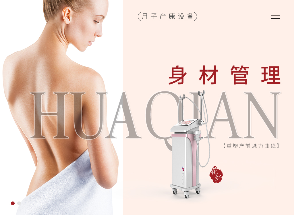 可以通過美容儀器品牌排行榜選擇品牌嗎？答案令人意外！