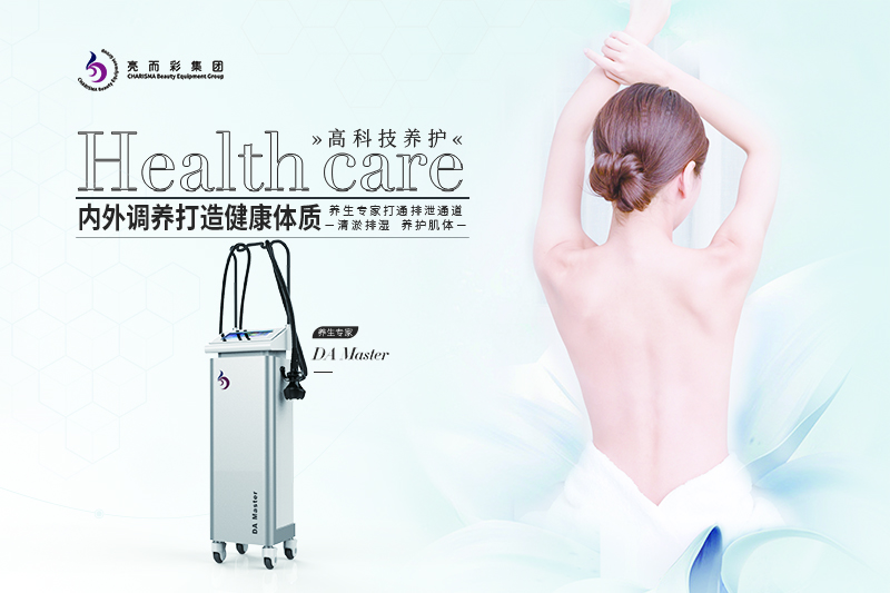 養sheng儀器有養sheng效果嗎？未來需求高嗎？