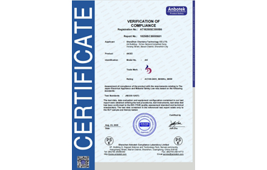 康養大師 PSE-LVD證書