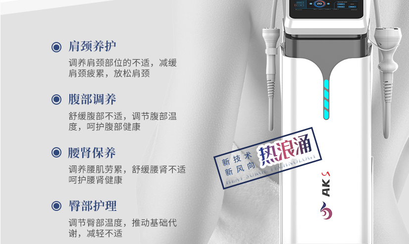 引入養生設備該考量什么？看看熱浪涌養生設備