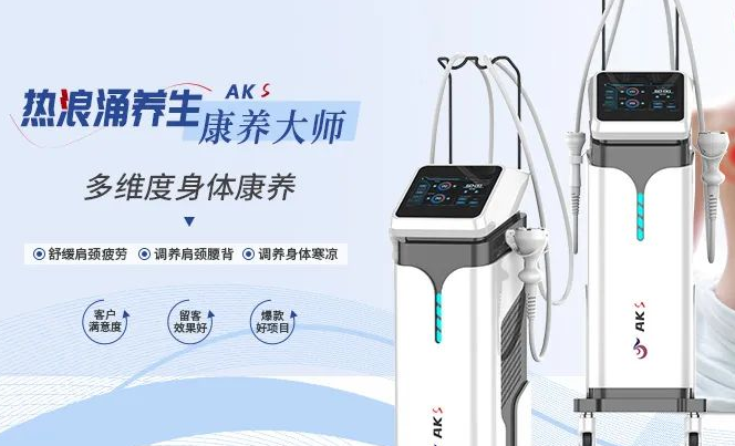 全身康養？“組合式”項目？熱浪涌養生要點揭秘