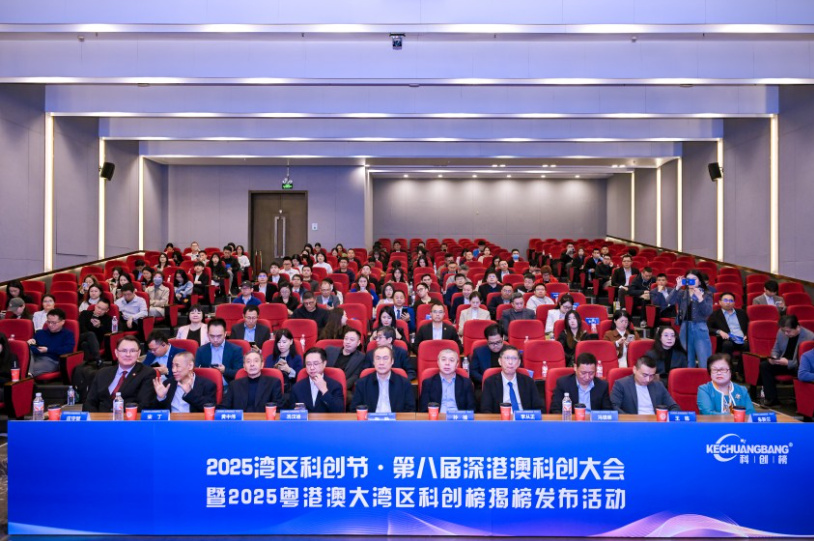 科創(chuàng)賦能產業(yè)！亮而彩入選粵港澳大灣區(qū)專精特新標桿企業(yè)百強