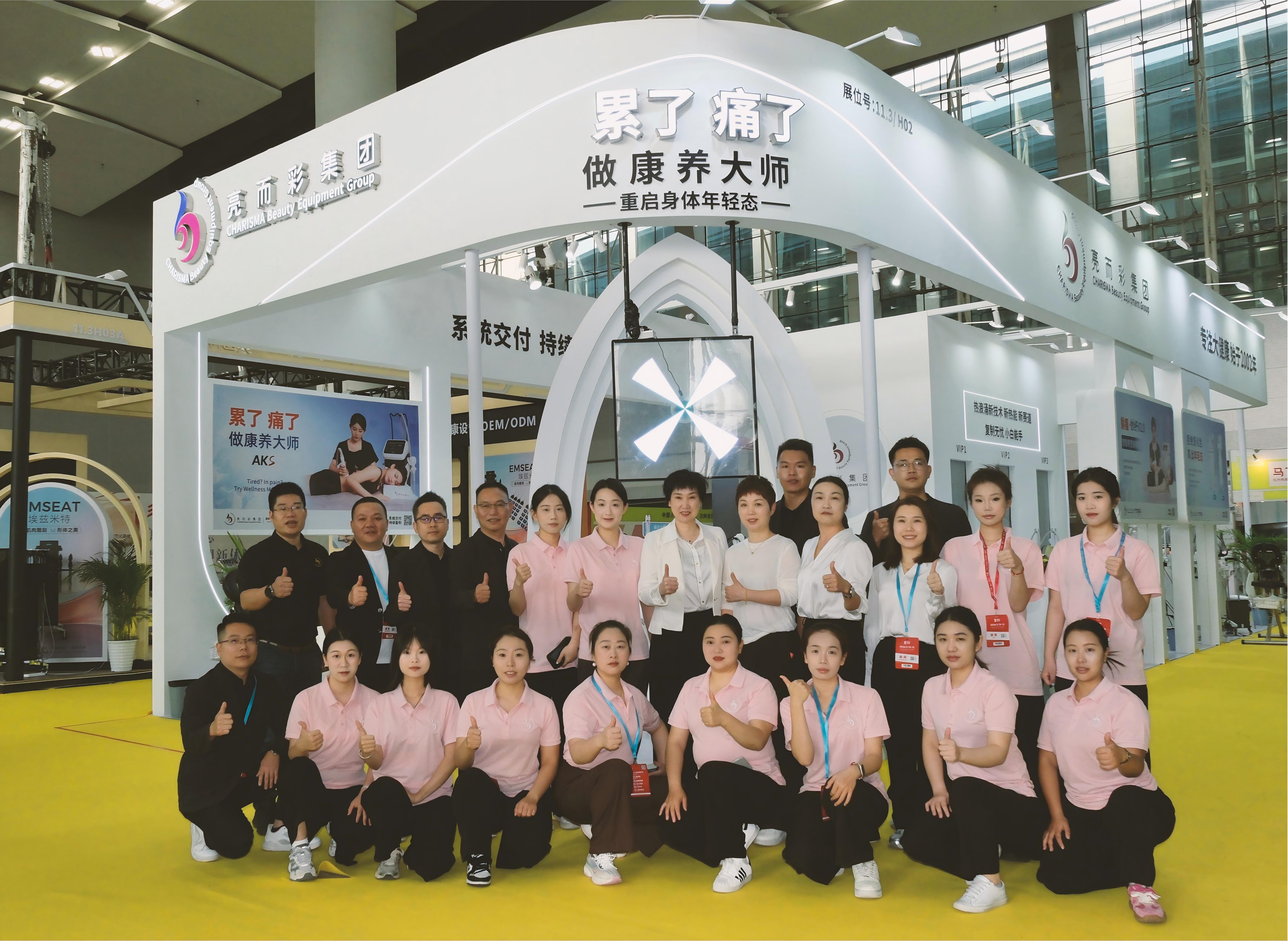 第69屆中國(廣州)國際美博會(huì)